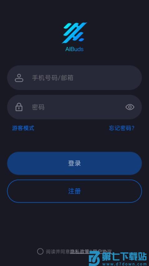 AIBuds官网版v1.5.51 4