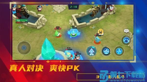 魔力大对决官方版 v2.5.7 安卓版 3