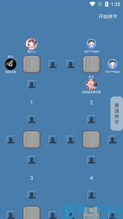 码字大师官方版 v2.2.2 安卓最新版 0