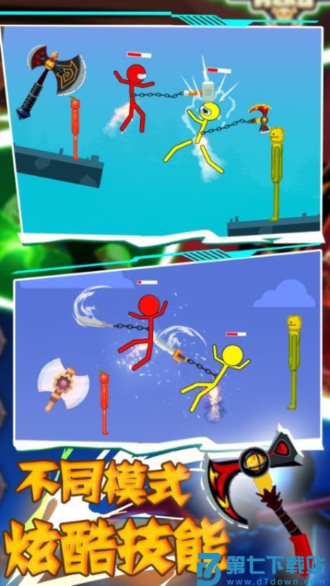 火柴人多人对决游戏v1.1.6.82 3