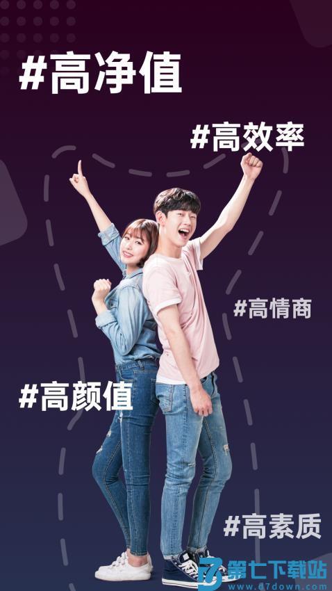 秘圈手机版v5.15.8 4