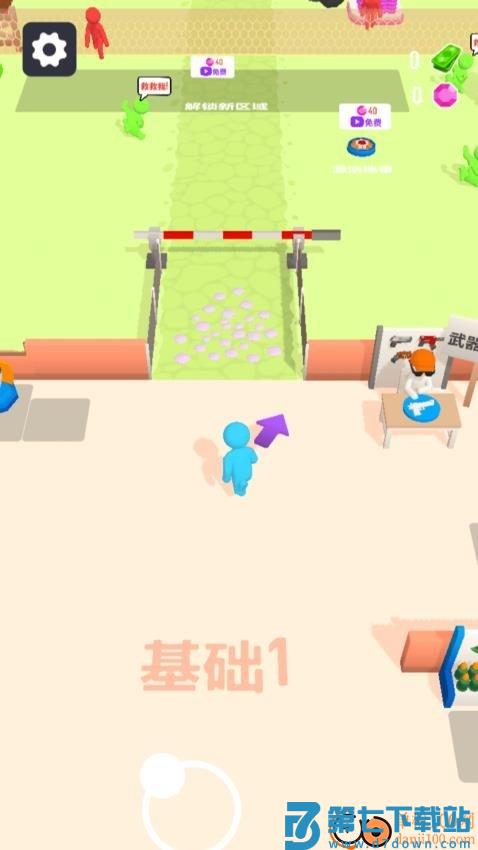 人类避难所手游