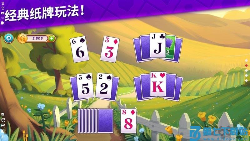 艾娃的庄园中文版(ava) v49.5.1 安卓版 3