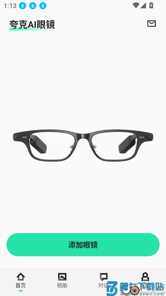 夸克AI眼镜免费版