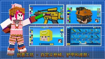 像素射击小米版v17.6.0 2