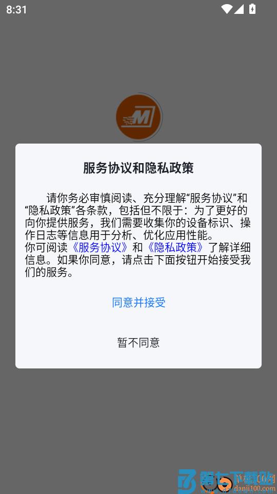 买单达人手机版