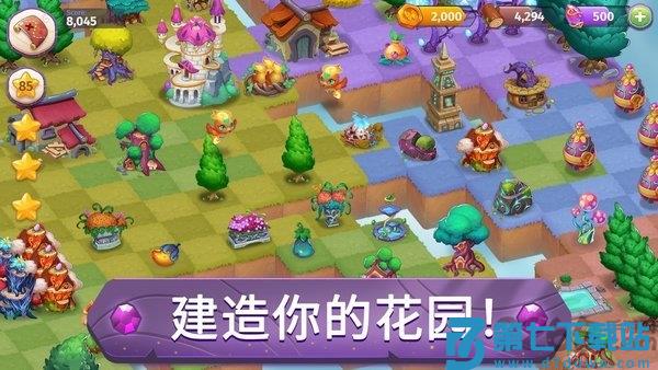 合并魔法中文版游戏 v9.1.0 安卓版 0