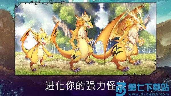 亘古幻想 v2.0.100 安卓最新版 4
