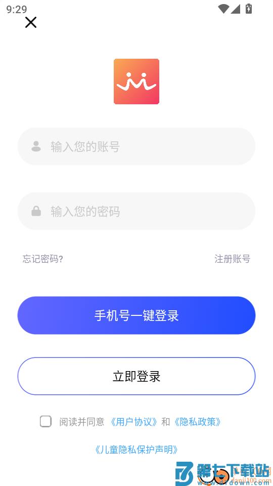 综合素质平台手机版