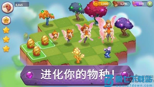 合并魔法中文版游戏 v9.1.0 安卓版 3