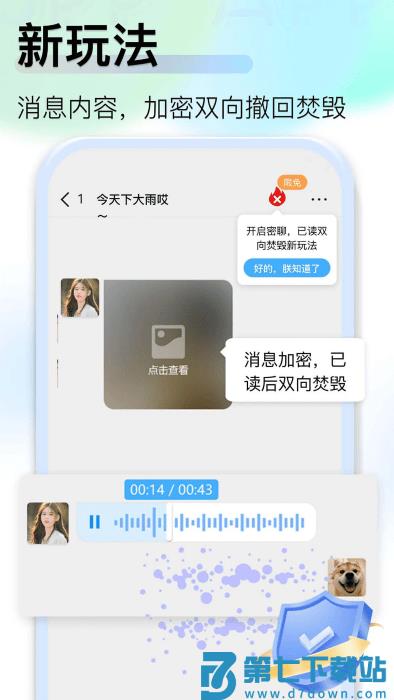 jspp极速版最新版本 v4.7.9 安卓版 1