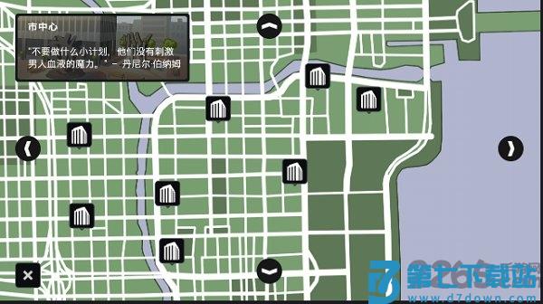 摩天计划汉化版 v1.0.10 安卓版 3