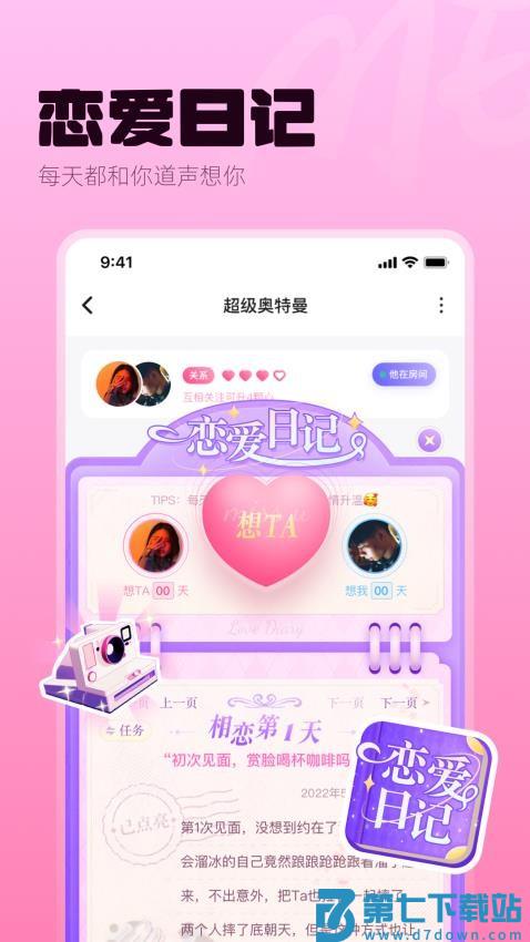 ME官网版v6.16.50 2