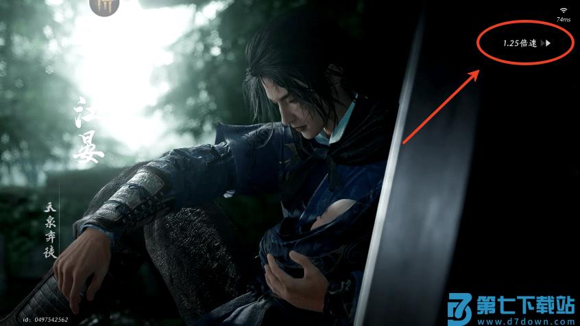 燕云十六声云游戏怎么玩