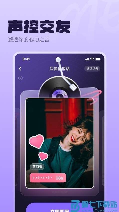 ME官网版v6.16.50 3