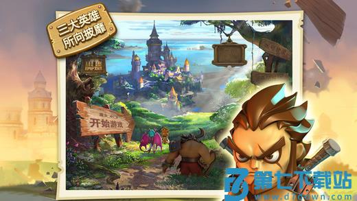 小小帝国最新版 v1.26.4 安卓版 2