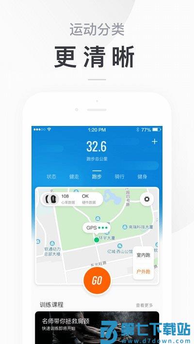 小米手环2app(Zepp Life) v6.15.0 安卓版 0