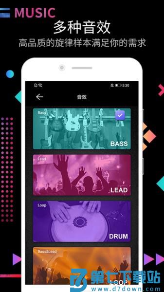 打击垫appv16.10.17 3