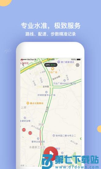 321go软件 v3.6.0 安卓版 0