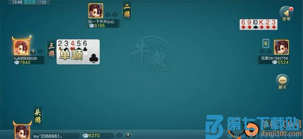 同城游牛鬼小米版