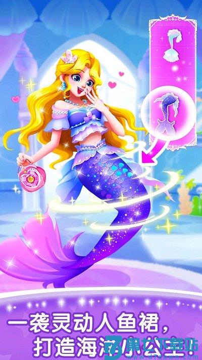 奇妙的专注力宝宝巴士 v9.89.59.91 安卓官方版 4