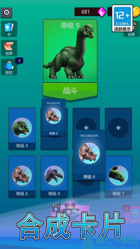 逃离鸡窝游戏v1.0.0 4