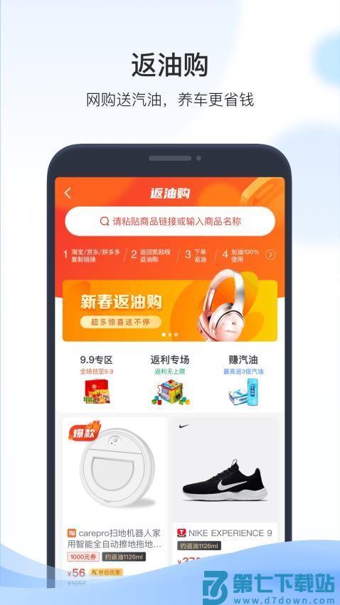 凯励程新版本v7.6.9 3
