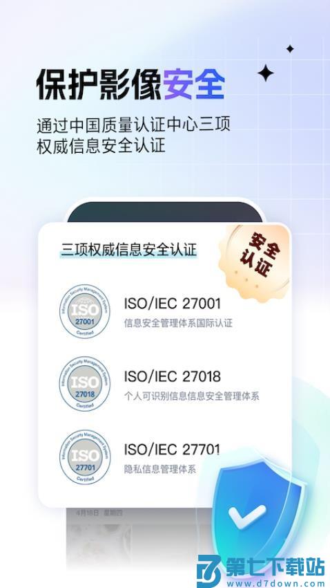 一刻相册最新版v6.23.4 4