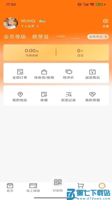 莽豆豆官网版v1.2.53 1