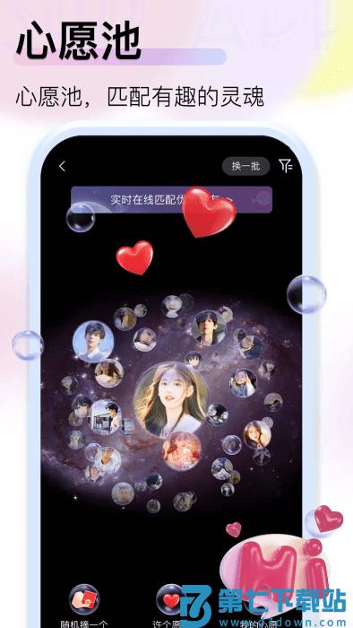 jspp极速版最新版本 v4.7.9 安卓版 3