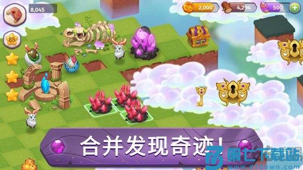 合成魔法官方正式版