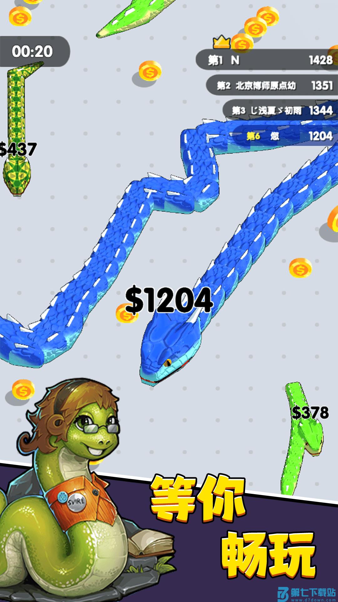 进击蛇蛇游戏v1.2.3 5