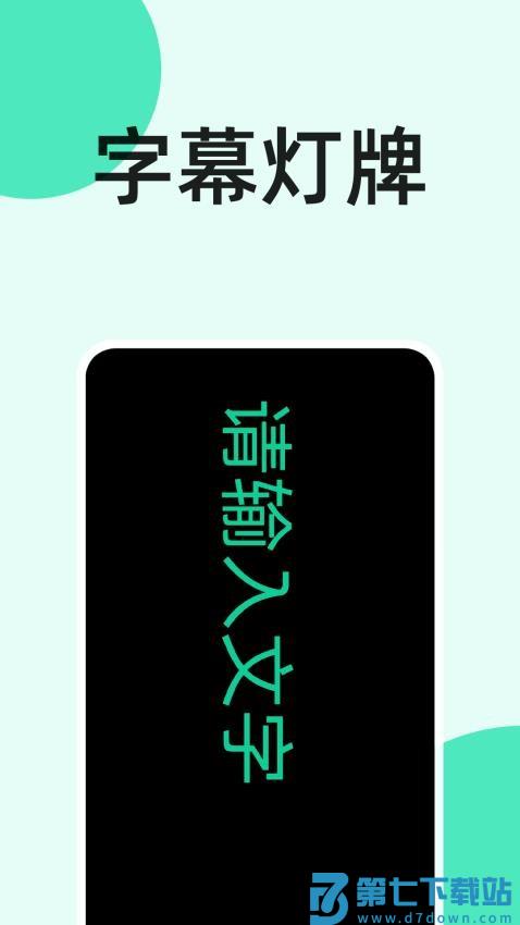 手电筒秒开最新版v3.2.1 1