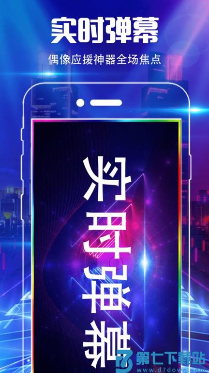 魔音彩铃(铃音)v4.5.458 3