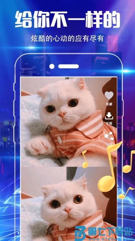 魔音彩铃(铃音)v4.5.458 2