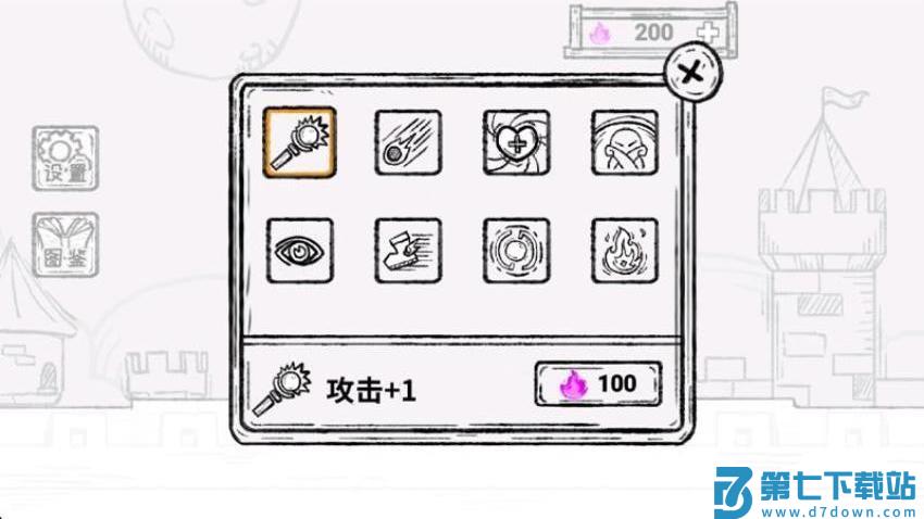 魔法大师游戏v1.0.2 1