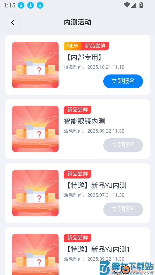 夸克AI眼镜免费版