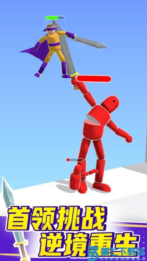 看我大宝剑v1.0.1 4