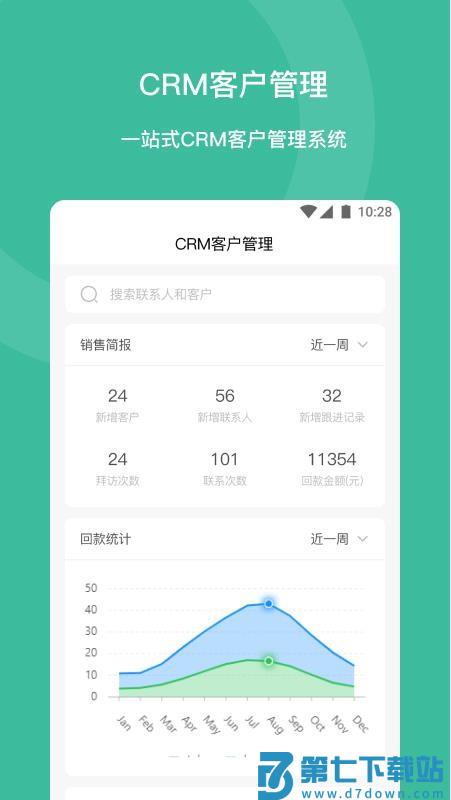 泽清EAI官网版v1.5.0 2