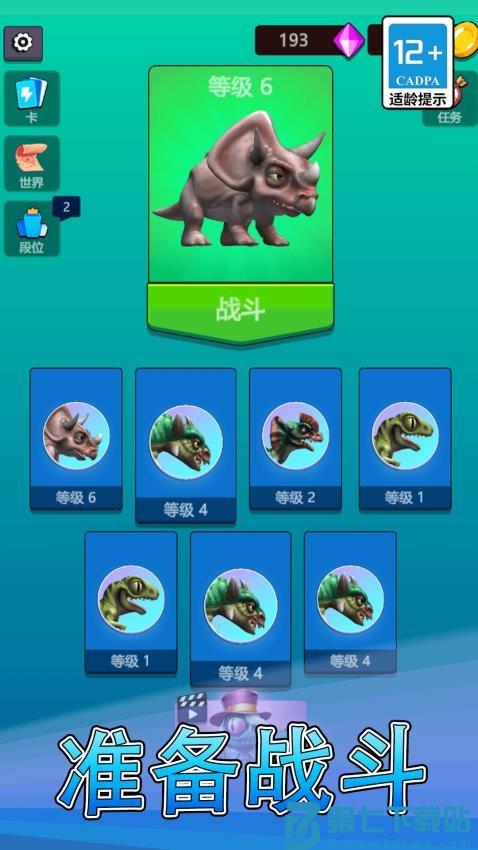 逃离鸡窝游戏v1.0.0 3