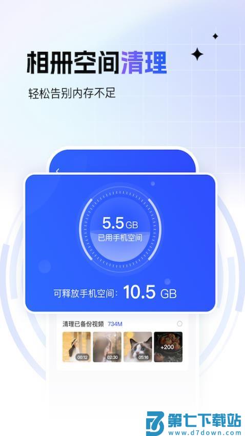 一刻相册最新版v6.23.4 3