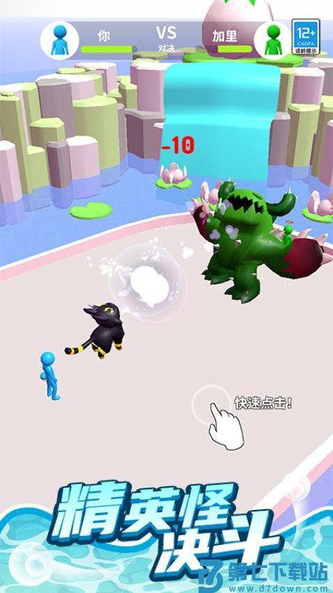 熊熊快逃命游戏v1.0.1 2