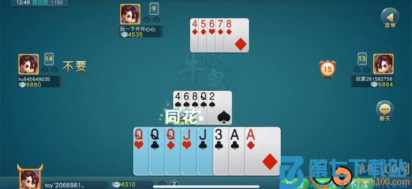 同城游牛鬼小米版