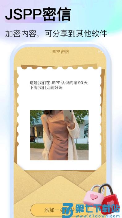 jspp极速版最新版本 v4.7.9 安卓版 2