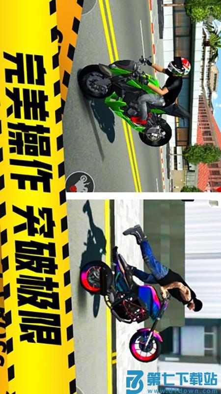 真实摩托车驾驶游戏v1.0.19 4