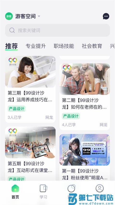 EDA最新版v1.3.6 1