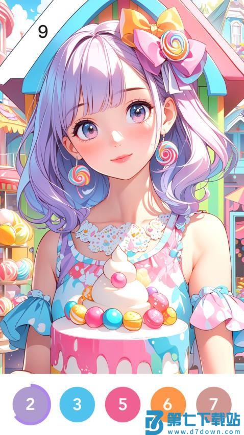 涂个小组件免费版