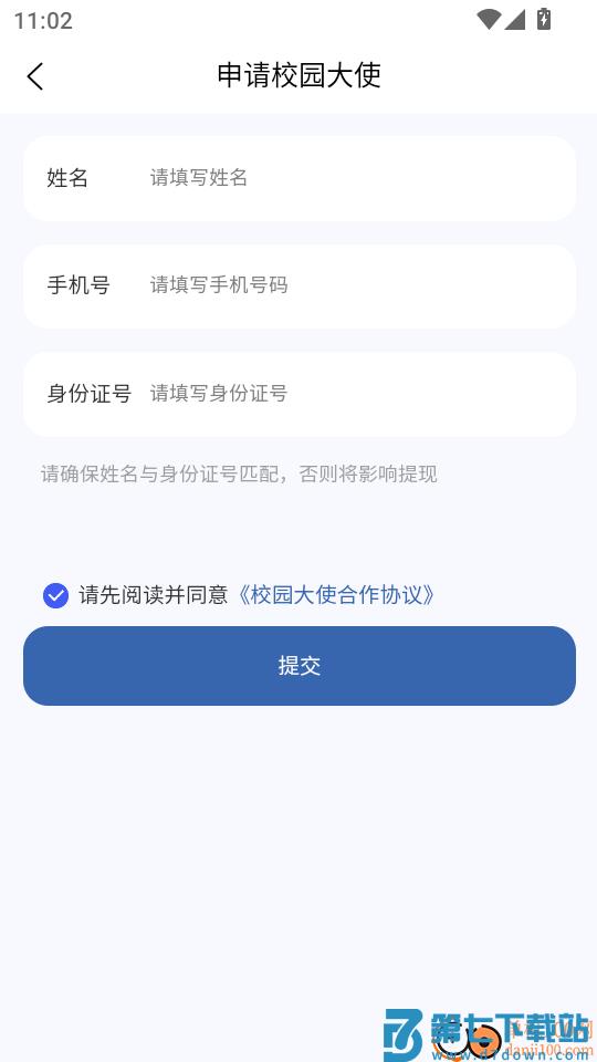 豆知写作手机版