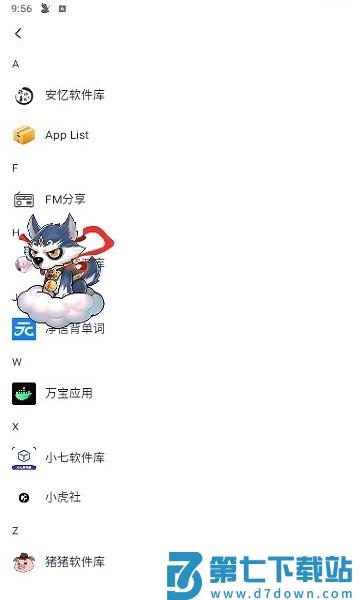 哮天犬容器版v15 v7.4.1.6011606 安卓版 1