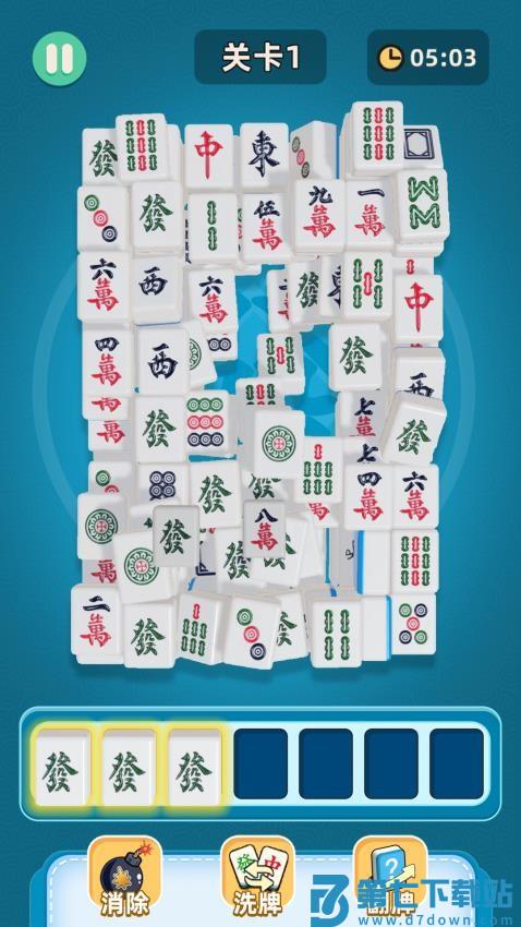 3D麻将消消乐游戏v1.0.5 2